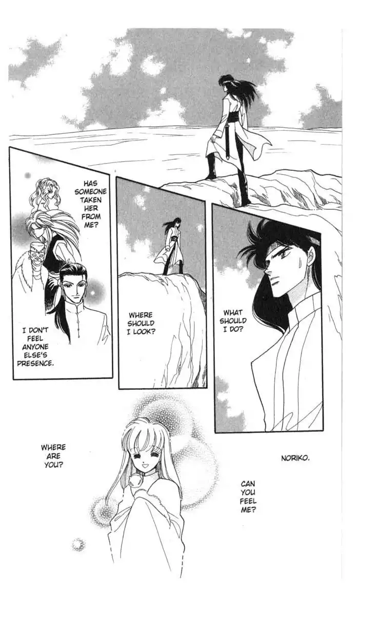 Kanata Kara Chapter 51 1